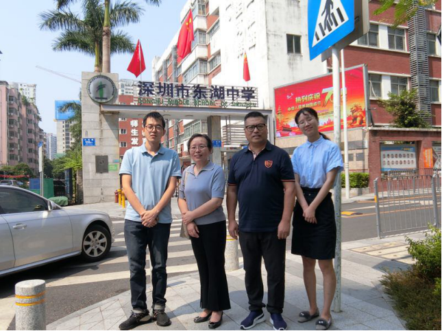 我校历史文化学院杜芳教授,庞华君老师赴深圳看望实习生